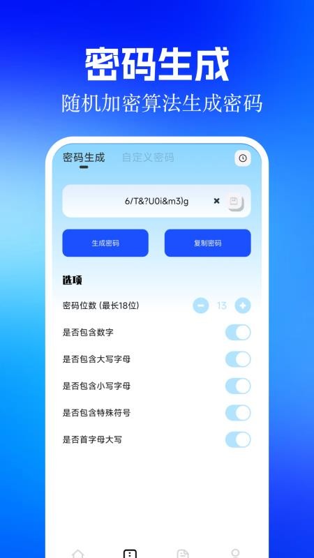 金砖弱网禁止倒卖最新款2026截图0