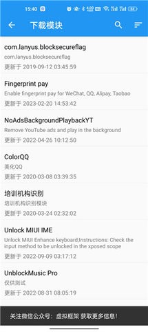 太极神器app官网官网版截图0