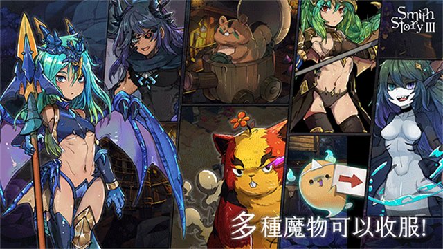 工匠物語3安装器截图0