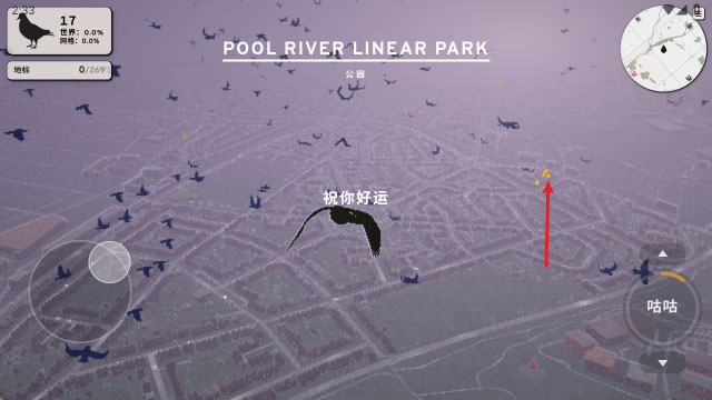 鸽子一段爱情故事截图