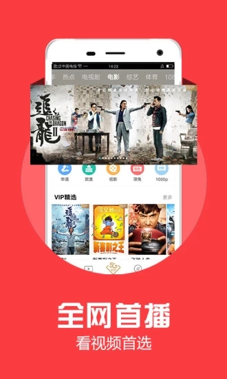 月亮视频截图0