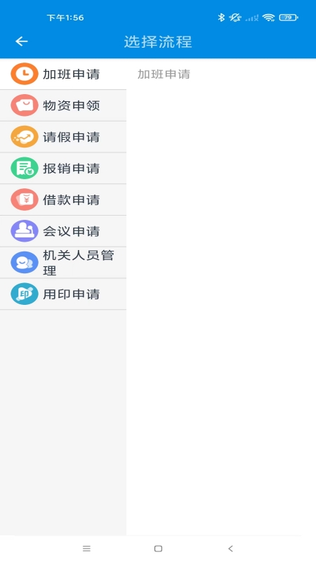 智慧猛虎截图
