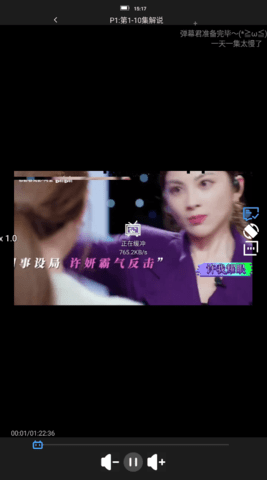 哔哩终端截图0