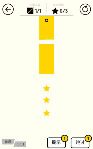 切一切游戏截图