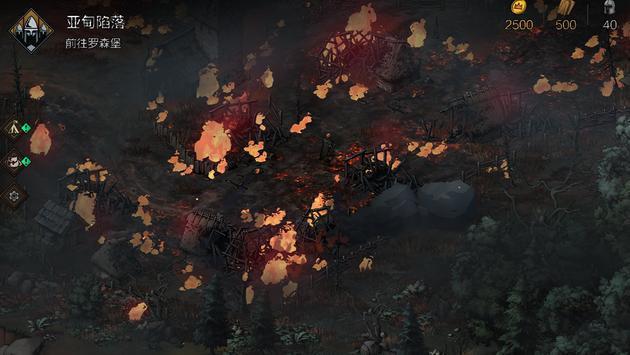 王权陨落(Thronebreaker)截图