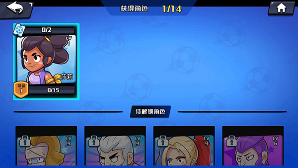 单挑足球截图1