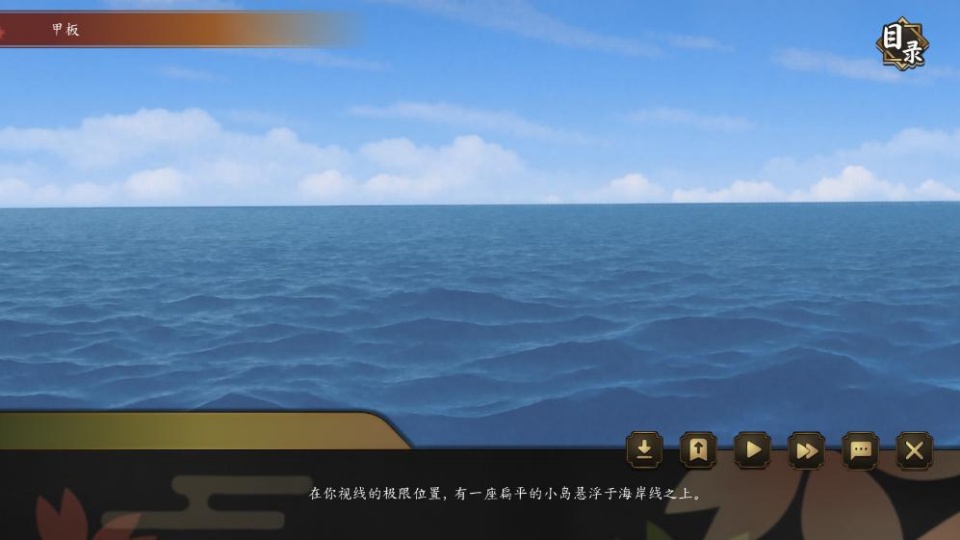 海上有座极极岛手游截图1