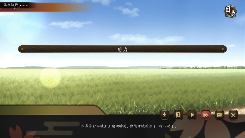 海上有座极极岛手游截图2