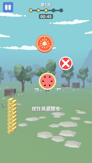 拇指枪王截图