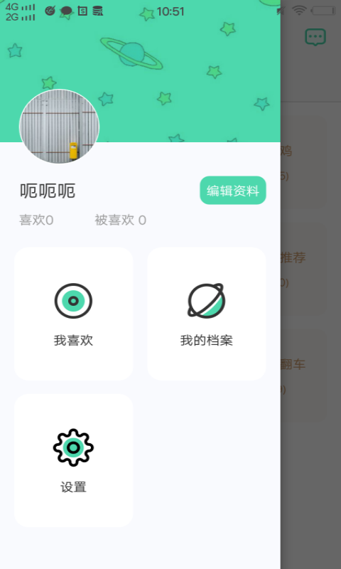 玉米视频截图0