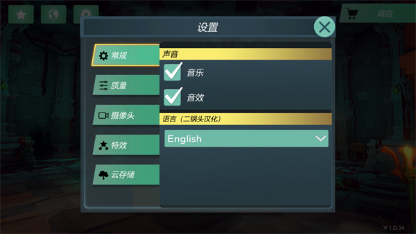 奥术探索传奇2汉化版截图0