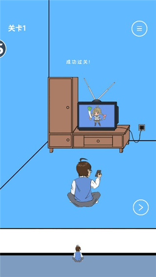 爸爸不给我看电视手游截图