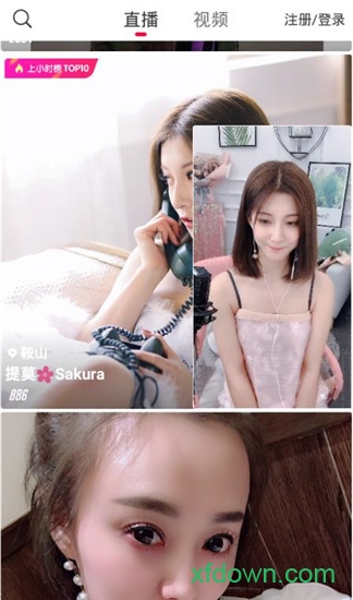 火山小视频tv版截图0