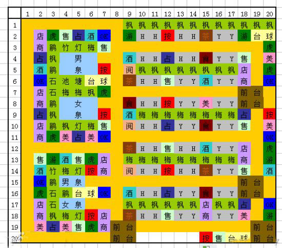 温泉物语官方正版截图1