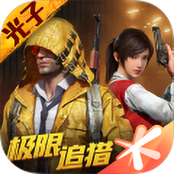 pubg tool(吃鸡lite画质优化工具)