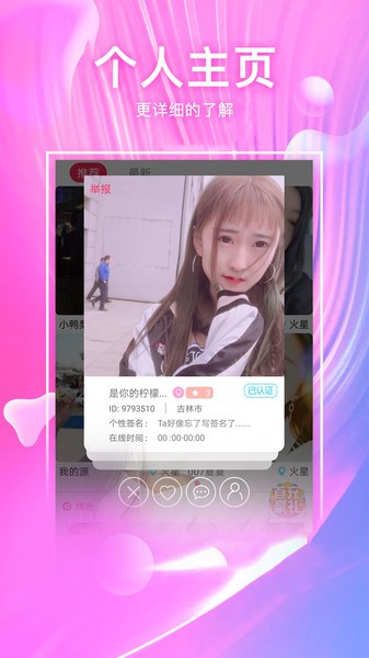 快猫视频安卓免费截图0