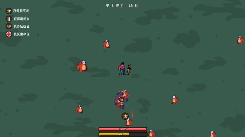 枪械乱斗1截图0