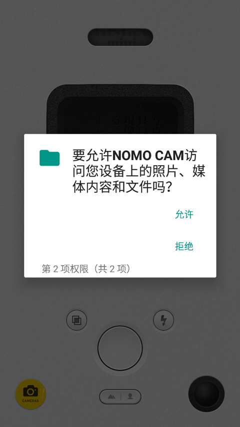 NOMOCAM相机官方最新版截图0