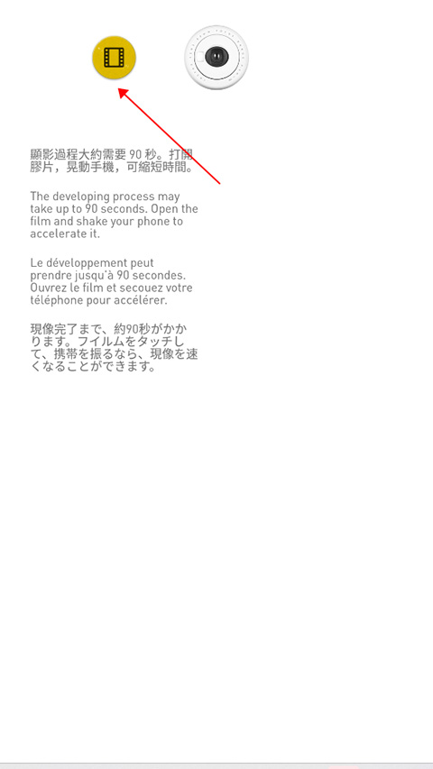 NOMOCAM相机官方最新版截图2