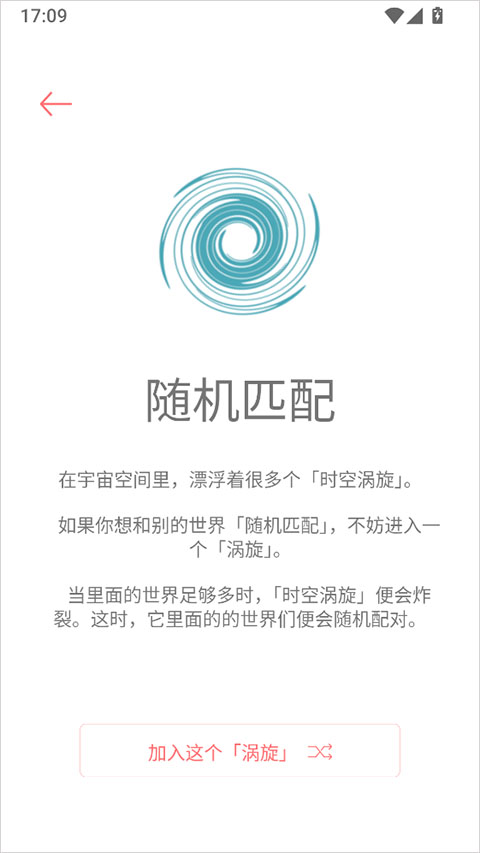 你的日记app截图