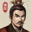 三国人生模拟官方版 v1.1.9