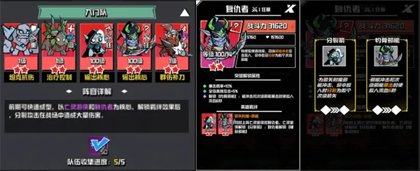 坠落守望者官方版截图