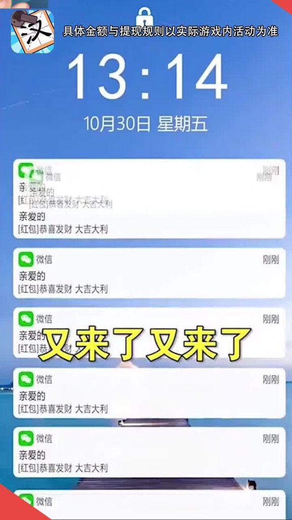 汉字高手截图0