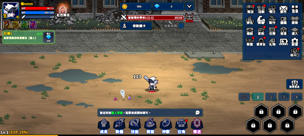 猎人英雄手游官方版(Hunter Raid)截图