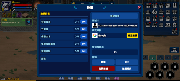 猎人英雄手游官方版(Hunter Raid)截图