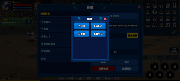 猎人英雄手游官方版(Hunter Raid)截图
