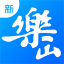 新乐山app v7.0.0