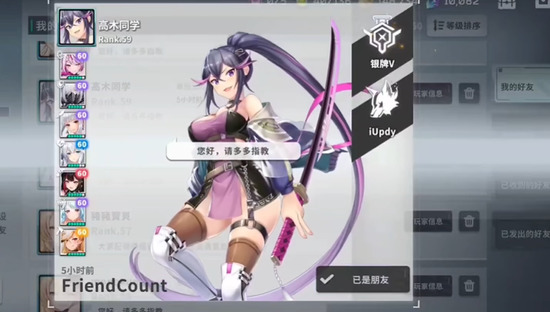 Ark Re:Code截图0