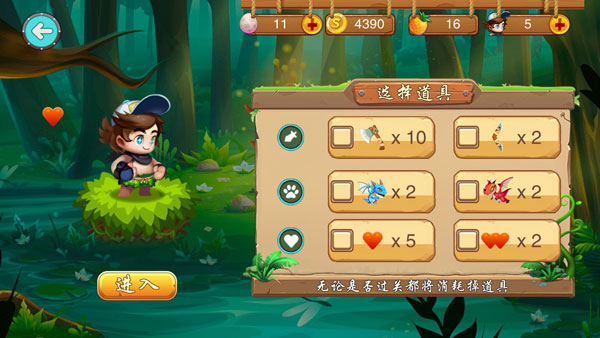 名人冒险岛截图1