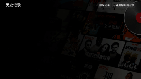 影视仓Pro截图