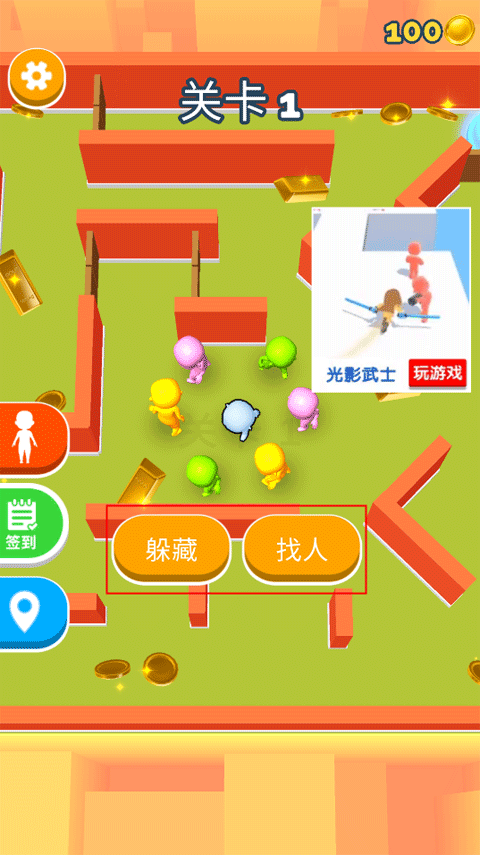 贪吃猫爱消除游戏截图0