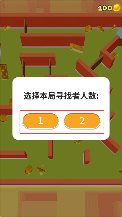 贪吃猫爱消除游戏截图1