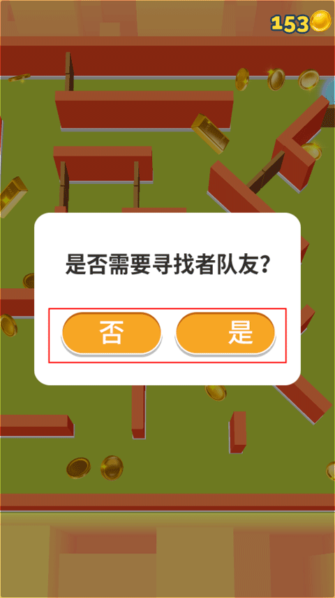贪吃猫爱消除游戏截图4