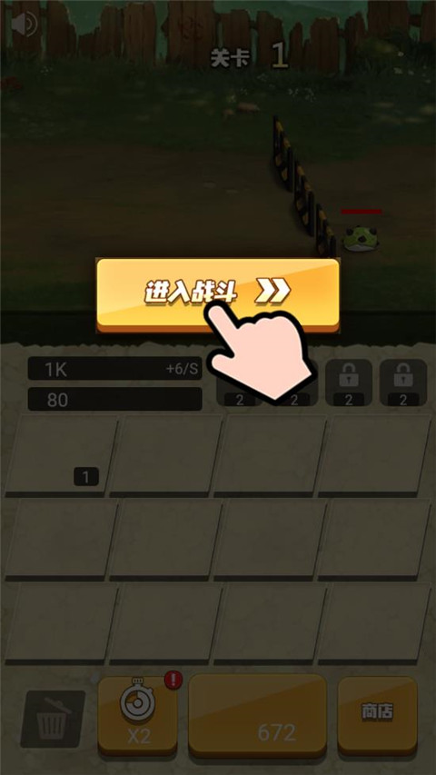 玩枪我最6最新版截图