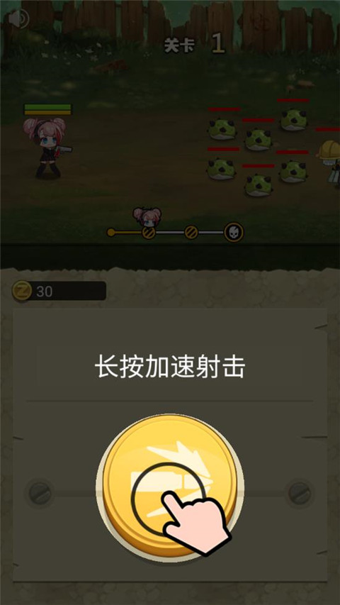 玩枪我最6最新版截图