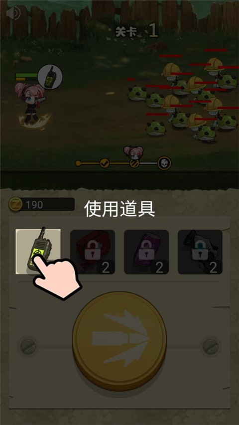 玩枪我最6最新版截图