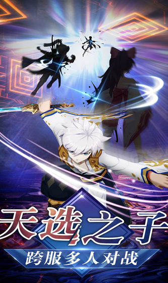 忍者大乱斗截图0