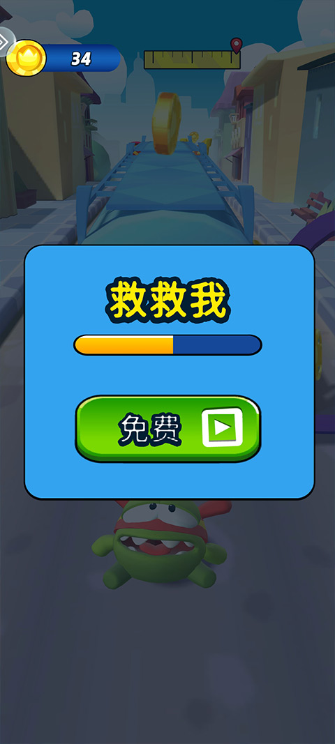 小英雄大冒险游戏截图2