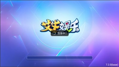 征途国际PG官方截图0