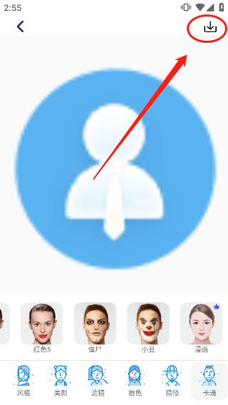 变脸时光机app截图2