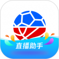 腾讯体育直播助手 安卓版v2.0.91 1.0