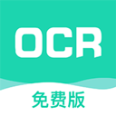 全能扫描王免费版 v6.9.21