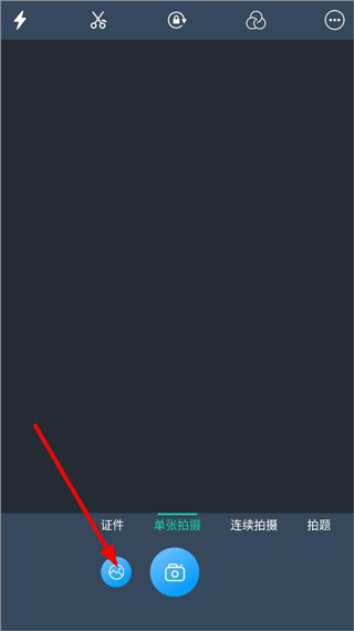 全能扫描王免费版截图1