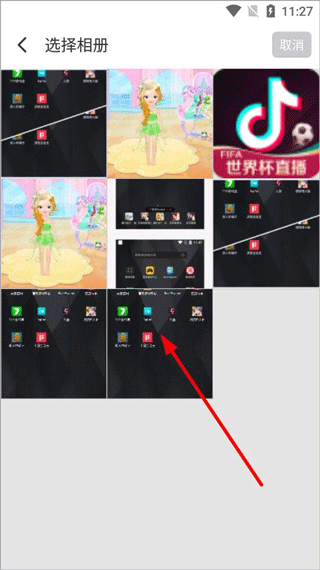 全能扫描王免费版截图2