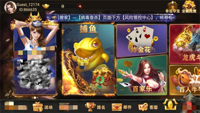 飞驰65488游戏截图0