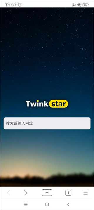 星愿浏览器app安卓手机最新版截图0
